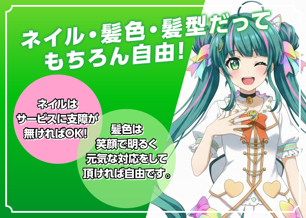 未経験大歓迎!! 寮・社宅あり 月給 25 万円以上！ 賞与年 3 回以上！