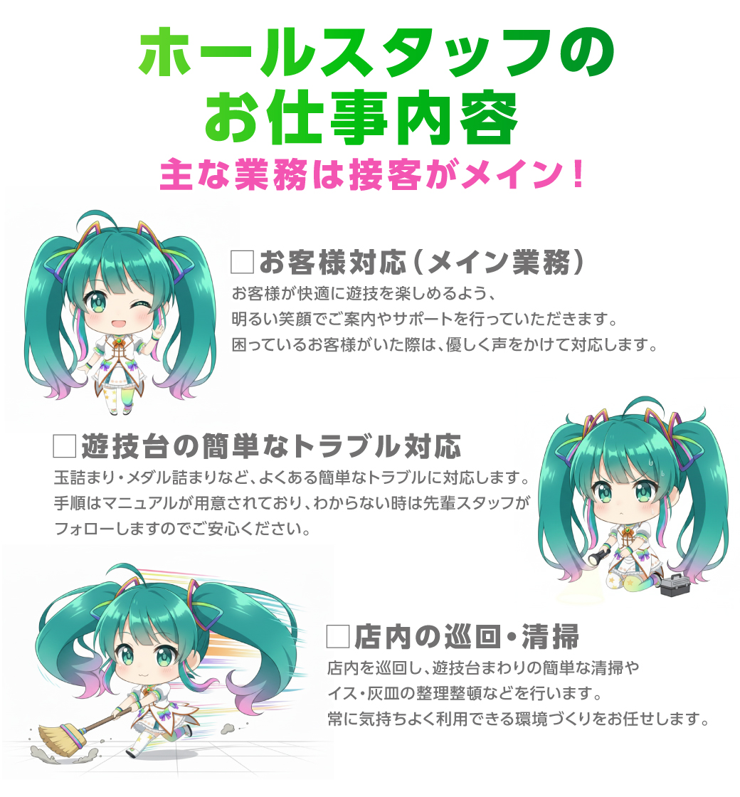 未経験大歓迎!! 寮・社宅あり 月給 25 万円以上！ 賞与年 3 回以上！