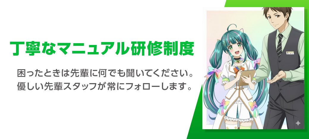 未経験大歓迎!! 寮・社宅あり 月給 25 万円以上！ 賞与年 3 回以上！