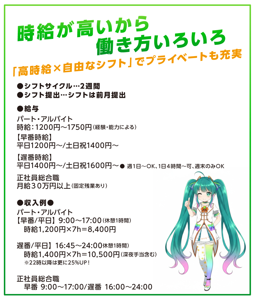 未経験大歓迎!! 寮・社宅あり 月給 25 万円以上！ 賞与年 3 回以上！